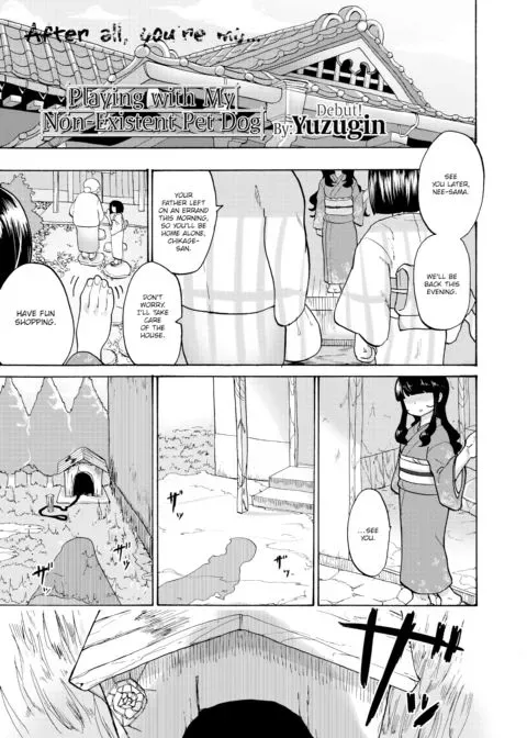 Playing with My Non-Existent Pet Dog. manga cover