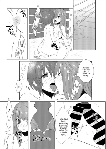 [Remora Works] FUTACOLO CO -PRIMITIVE STAGE- VOL.002 [English] {Hennojin} manga cover