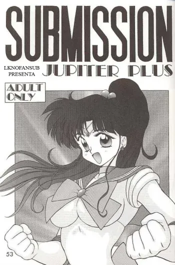 [Black Dog (Kuroinu Juu)] Submission Jupiter Plus (Bishoujo Senshi Sailor Moon) [Spanish] {LKNOFansub} manga cover
