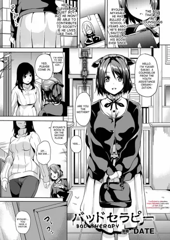 Bad Therapy manga cover