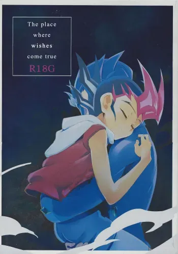 (C88) [Gokudou Daigensui (Kayama Kifumi)] Itokeki Negai no Kanau Basho | The Place Where Wishes Come True (Yu-Gi-Oh! ZEXAL) [English] manga cover