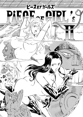 PIECE OF GIRL'S II ~Shinsekai Hen~ manga cover