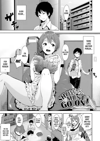 SHOW MUST GO ON! manga cover
