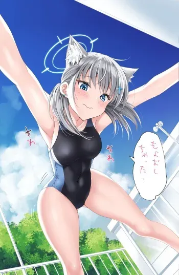 [Bunbon] Omorashi Roshutsu Mizugi Shiroko (Blue Archive) manga cover