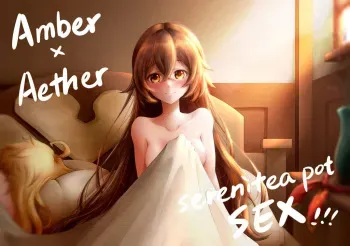 Amber x Aether ~ serenitea pot sex!!! manga cover