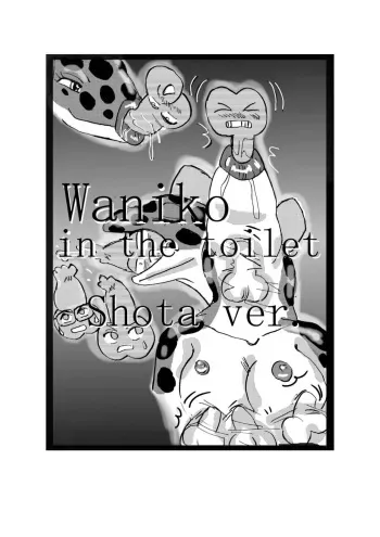 Swallowed Whole vol.2 Waniko + What's Digestion? manga cover