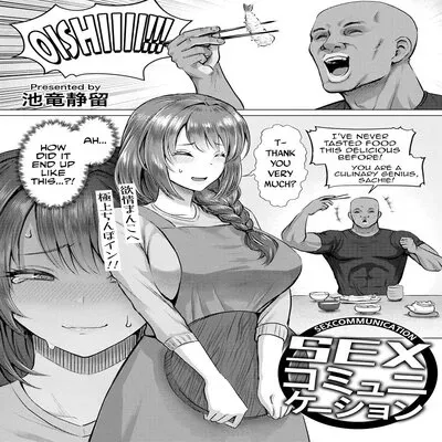SEX Communication [Original] manga cover