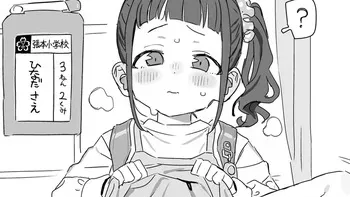 [Barbarian_TK] October 2024 500 Yen Plan (Fantia) manga cover