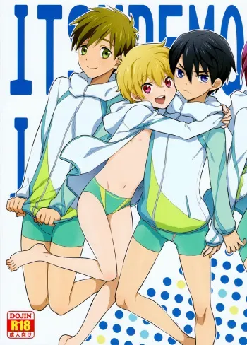 Itsudemo Issyo - Free doujinshi English manga cover