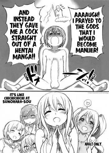 It's Like Chichichichi at Sunoharasou de Chichichichi Mitai na no manga cover