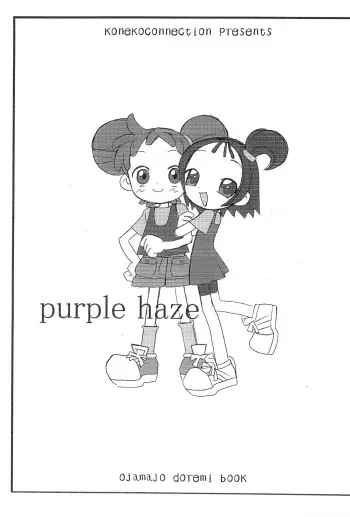 [Koneko Connection (Rokugatsu)] purple haze (Ojamajo Doremi) manga cover