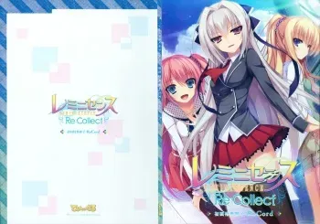 [Tigre Soft] Reminiscence Re：Collect Souki Yoyaku Tokuten Settei Shiryou Shuu manga cover
