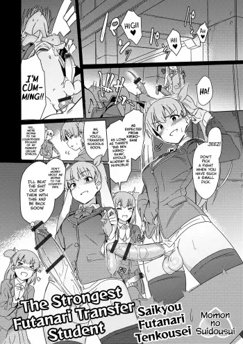[Momo no Suidousui] Saikyou Futanari Tenkousei | The Strongest Futanari Transfer Student (Futanari Friends! 07) [English] {Hennojin} manga cover
