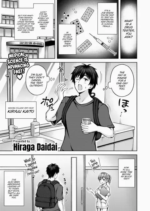 Horny Side Effects manga cover