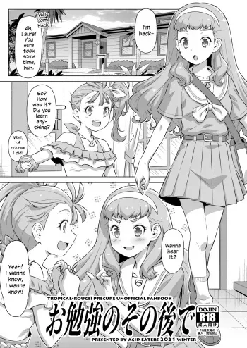 Obenkyou no Sono Ato de | After Studying manga cover