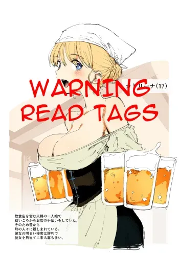 Poster Girl manga cover