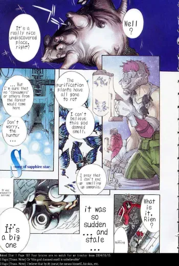 Song of sapphire star manga cover