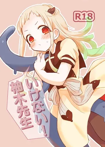 [Kikeshi] Shinkan sanpuru 260320 (R 18)(Jibaku Shounen Hanako-kun) manga cover