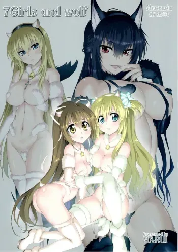 (SC2016 Autumn) [Chinpudo (Marui)] 7Girls and wolf (Muv-Luv Schwarzesmarken) manga cover