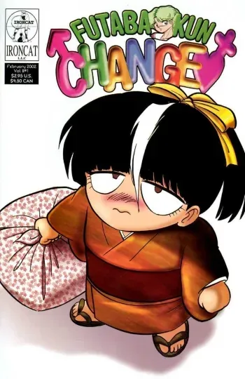 Futaba-kun Change Vol.8 manga cover