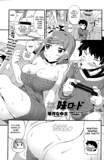 Susume Imouto Road manga cover