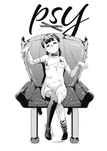 Psy manga cover