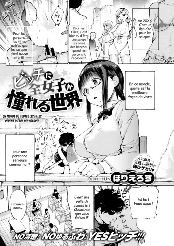 [Horieros] Bitch ni Zen Joshi ga Akogareru Sekai (COMIC X-EROS #67) [French] [trad.agidyne] [Digital] manga cover