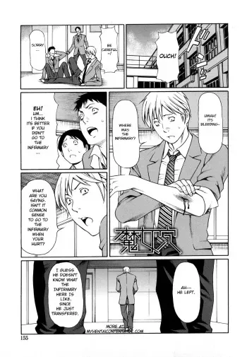 [Takasugi Kou] Majo Ana (Kindan no Haha-Ana) [English] [MYHENTAICONTENTATOZ.COM] manga cover