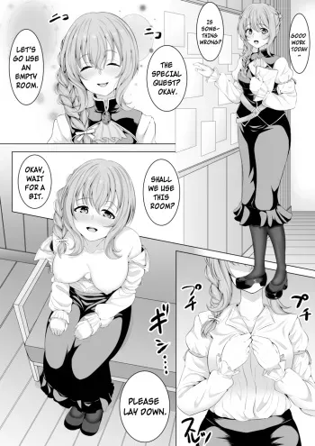 [Fried food Mai] Guild Girl (Goblin Slayer) [English] [Kyuukei] manga cover