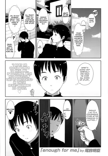 [Osuzu Akiomi] Enough For Me (COMIC Tenma 2014-05) [English] [Team Koinaka] manga cover