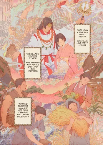 The Bride of God manga cover