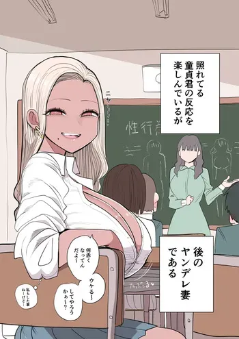 [Zurikishi] 10-kago Yandere ni Naru Gal manga cover