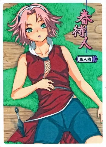 Haru Machibito | Waiting For Spring manga cover