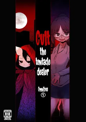 [SUZUPONi (Suzunomoku)] Shokushu Uri no Cult Soushuuhen 1 | Cult the Tentacle Dealer Omnibus 1 [Digital] manga cover