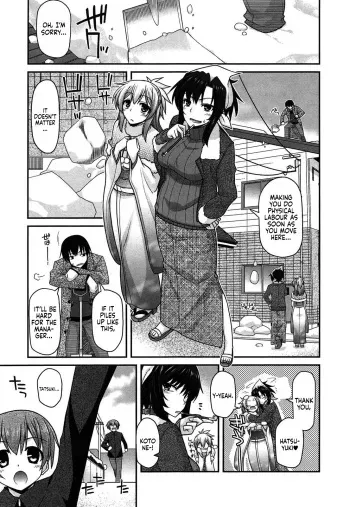Love Spider Web manga cover