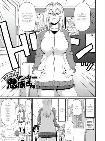 Full Hole! Trust Maiden manga cover
