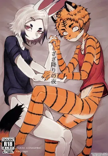 [Rojiura 6-3 (Sasamino)] Zaza ori no yoru [Spanish] manga cover