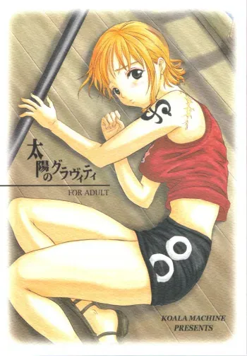 (SC16) [Koala Machine (Tokiwata Miki)] Taiyou no Gravity (One Piece) [English] [Alastair] manga cover