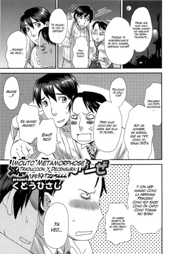 [Kudou Hisashi] Imouto Metamorphose (Nyotaika! Paradise Vol. 3) [Spanish] [Varkatzas666] [Decensored] manga cover