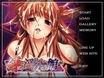 [Valkyrie] Baku Midarame no Yakata manga cover