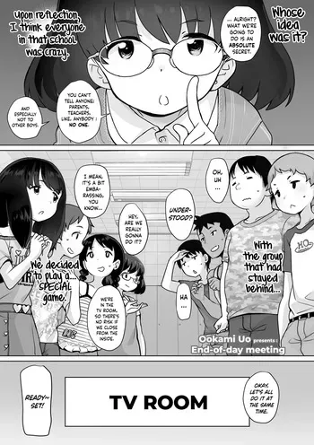 [Ookami Uo] Kaeri no Kai | End-of-day Meeting (Tsuiseki! Oya mo Shiranai Shoujo-tachi no Houkago Oshigoto Taiken) [English] [JnTo] [Digital] [Decensored] manga cover