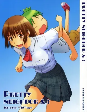 Pretty Neighbor&! manga cover