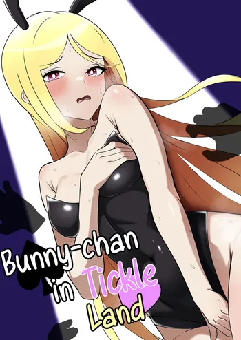 [Genkai Shoujo (Iruiru)] Bunny-chan in Tickleland | Kusuguri no Kuni no Bunny-chan [English] manga cover