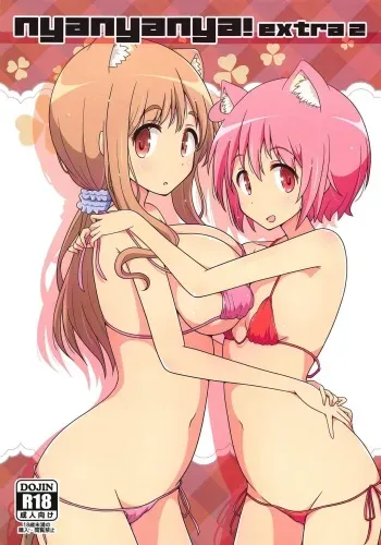 nyanyanya! extra 2 manga cover