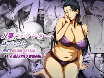 Hitozuma ni Love Letter o Okutte Mita | I sent a love letter to a married woman manga cover