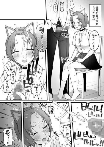 [ゆりしましろ] 性癖に迎合してくれる親切な彼女 manga cover