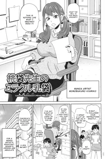 [John K. Pe-ta] Momobukuro Sensei no Miracle Chibukuro (Monzetsu Freestyle) [English] [Wrecking Army] manga cover