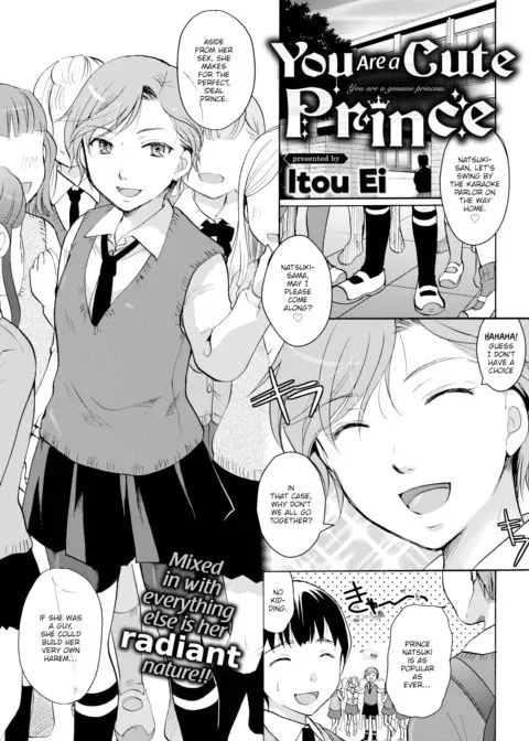 You Are a Cute Prince manga cover