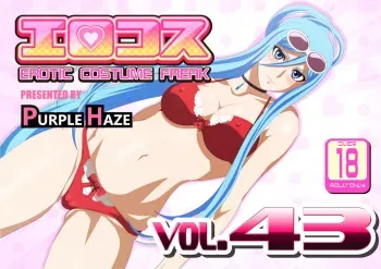 [Purple Haze (Lime)] EroCos Vol.43 (Arpeggio of Blue Steel) manga cover
