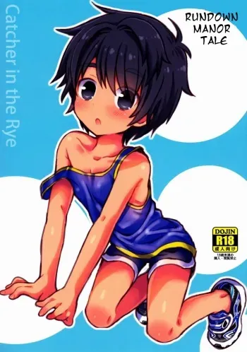 [Catcher In The Rye (Kurokawa Juso)] Onboro sou Monogatari [English] [TheRobotsGhost] manga cover